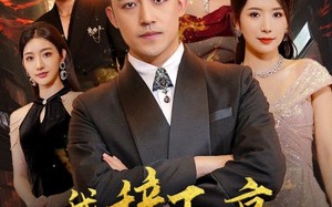 短剧《我辞玉京十二楼（86集）》热门短剧高清在线看