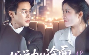 短剧《心动从冷面老板偏爱开始（70集）》精彩短剧免费全集速看