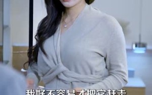 短剧《寄生（41集）》免费短剧高清全集观看