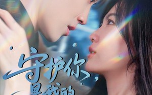 短剧《守护你，是我的终极法典（60集）》超火短剧无广告在线看