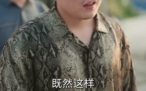 短剧《极品山医（80集）》优质短剧在线流畅播放