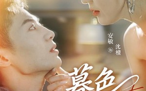 短剧《暮色归途（50集）》免费短剧全集一键观看
