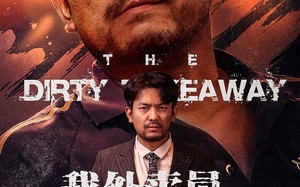 短剧《我外卖员不送预制菜（80集）》短剧全集免费在线追