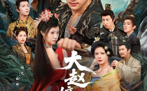 短剧《大赵嫡次子（80集）》精彩短剧在线高清播放