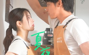 短剧《夏夜晚风（12集）》超清短剧免费畅看全集