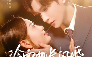 短剧《冷面机长闪婚农村小甜妻（73集）》短剧大作免费畅快看