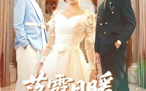 短剧《落霞日暖故人情（85集）》爆款短剧在线免费享