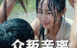 短剧《众叛亲离也爱你（68集）》热门短剧免费在线追看