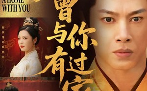 短剧《朕曾与你有过家（115集）》短剧全集免费在线赏玩