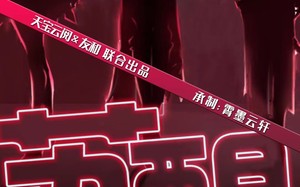 短剧《苏醒（60集）》短剧完整版免费在线赏