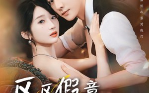 短剧《区区假意付真心（80集）》短剧高清全集畅享观