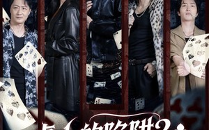 短剧《桌上的陷阱2之天下无赌（60集）》精彩短剧免费全集畅享