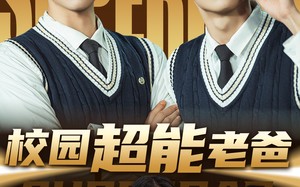 短剧《校园超能老爸（66集）》爆款短剧全集免费直看
