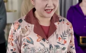 短剧《萌宝下山福星高照（70集）》短剧免费高清全集观看