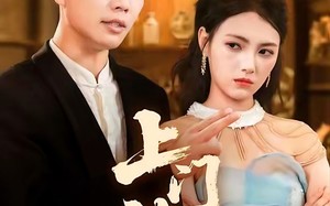 短剧《上门神医（82集）》超燃短剧免费全集在线追