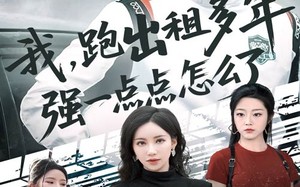 短剧《轮辙藏锋隐岁月（70集）》精彩短剧在线免费追全