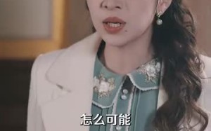 短剧《烽华绝代（62集）》热门短剧完整版免费赏