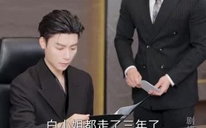 短剧《掌中物之玫瑰的预谋（66集）》短剧全剧免费在线观看