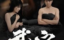 短剧《武安（88集）》爆款短剧全集免费播放