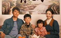 短剧《重生八零：我和糙汉有崽了（83集）》热门短剧免费在线追