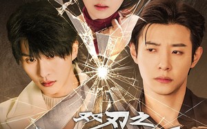 短剧《双刃之如她凶猛（63集）》短剧全集免费在线赏