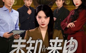 短剧《未知来电（60集）》爆款短剧全集免费播