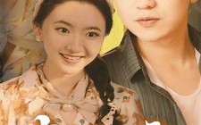 短剧《穿回八零收老公（78集）》短剧完整版在线畅享