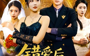 短剧《错爱后被美女老板抢婚（80集）》短剧在线免费全集览