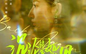 短剧《沉沦锦年如初见（79集）》短剧全集流畅在线播