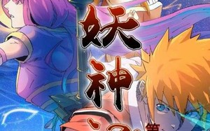 短剧《妖神记第2季（53集）》超清短剧全集免费看