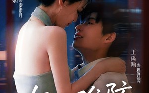 短剧《年下难防（78集）》免费短剧高清全集享