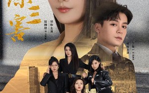 短剧《四美除三害（51集）》短剧高清免费全集赏