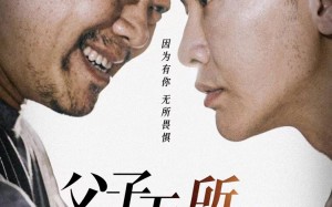 短剧《父亲的荣耀（75集）》精彩短剧免费全集赏