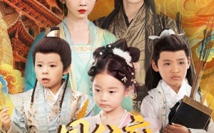 短剧《国公府辅导班（80集）》免费短剧全集在线赏