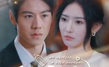 短剧《偷生继承人豪门老公找上门（99集）》精彩短剧全集在线热播