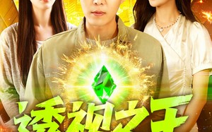 短剧《透视之王（89集）》热门短剧在线高清播放