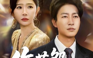 短剧《自此山水不相逢（70集）》短剧全集免费流畅播放