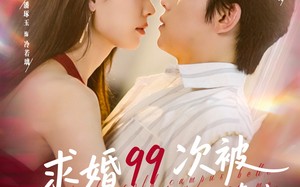 短剧《求婚99次被高冷校花强撩我（100集）》热门短剧免费全集欣赏