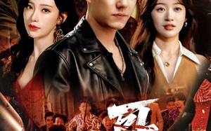 短剧《一哥（67集）》短剧完整版免费速览