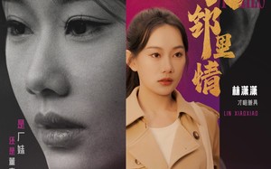 短剧《千金难买邻里情（54集）》超火短剧免费全集看