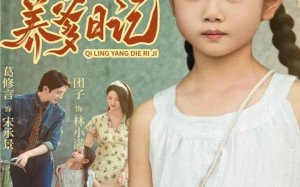 短剧《七零养爹日记（80集）》爆款短剧全集免费看