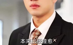 短剧《温情难再续（59集）》短剧无广告全集免费赏