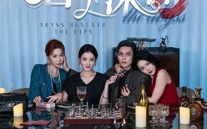 短剧《唇下深渊（60集）》短剧完整版免费播放