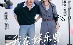 短剧《我在娱乐圈当经纪人（60集）》热门短剧全集畅快观