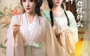 短剧《你是药神我不写药方你慌什么（70集）》短剧全集高清免费看