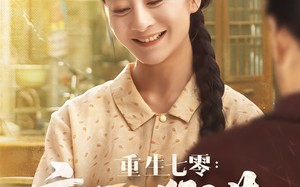 短剧《重生七零高歌猛进（96集）》精彩短剧在线免费追