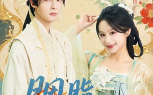 短剧《胭脂扣君心（60集）》短剧全集免费在线追