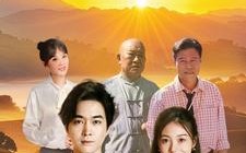 短剧《追光向阳而生（64集）》短剧热播免费在线赏