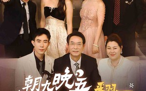 短剧《朝九晚五，夫人入职飒翻天（56集）》热门短剧免费全集览