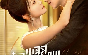 短剧《闪耀吧大小姐&曦光尽染星辰（55集）》热门短剧完整版在线赏